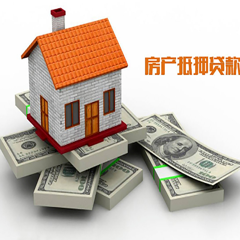 新华重庆办理贷款需要审核时间及额度计算