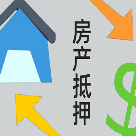 新华助贷公司正规的有哪些新渝启服