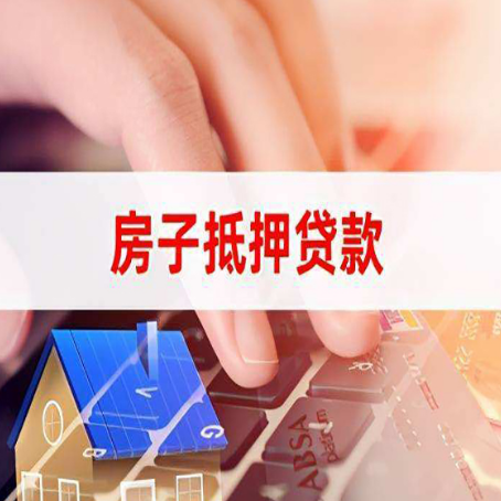 新华贷款公司正规的有哪些新渝启服